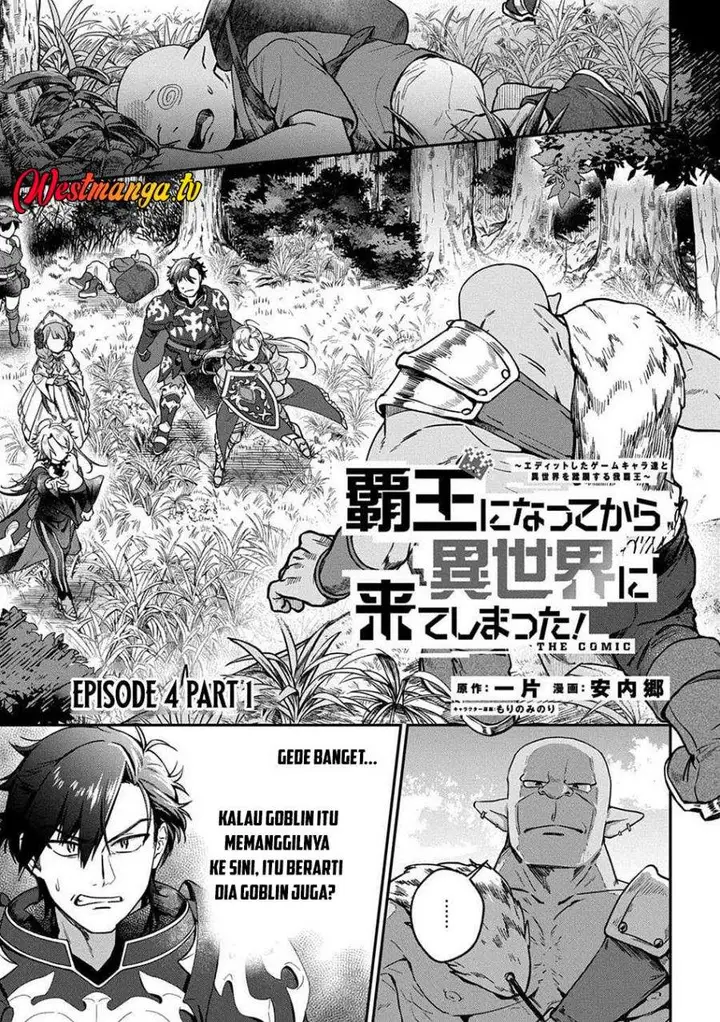 image-komik-haou-ni-natte-kara-isekai-ni-kite-shimatta-edit-shita-game-character-tachi-to-isekai-o-juurin-suru-ore-haou-chapter-4.1-0/11