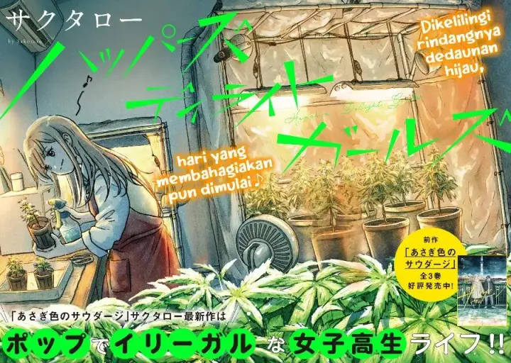 image-komik-happers-delight-girls-chapter-1.1-1/16