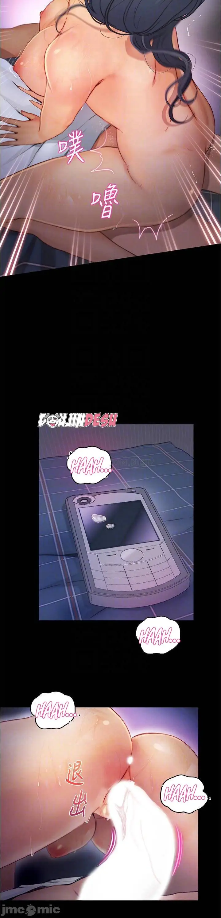 image-komik-happy-campus-chapter-06-14/33