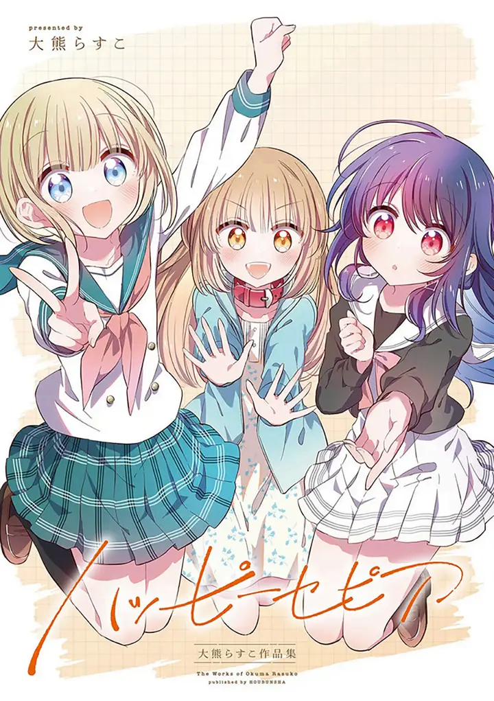 image-komik-happy-sepia-chapter-1.1-2/8
