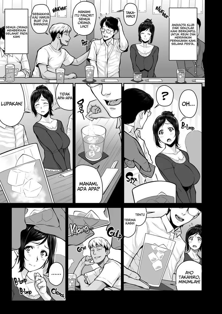 image-komik-happy-wedding-remake-chapter-1-5/37