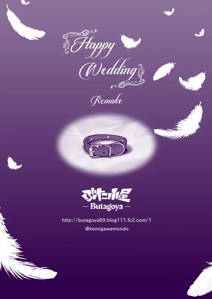 image-komik-happy-wedding-remake-chapter-1-35/37
