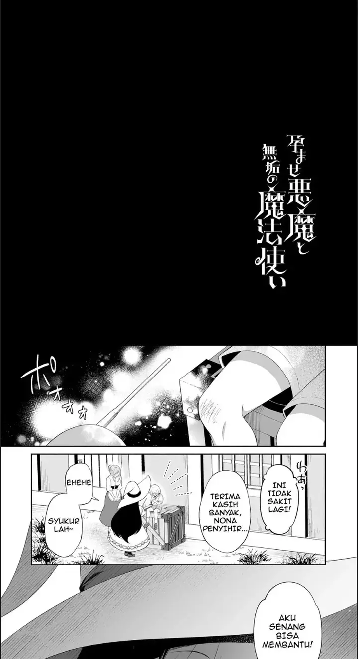 image-komik-haramase-akuma-to-muku-chapter-01-end-2/50