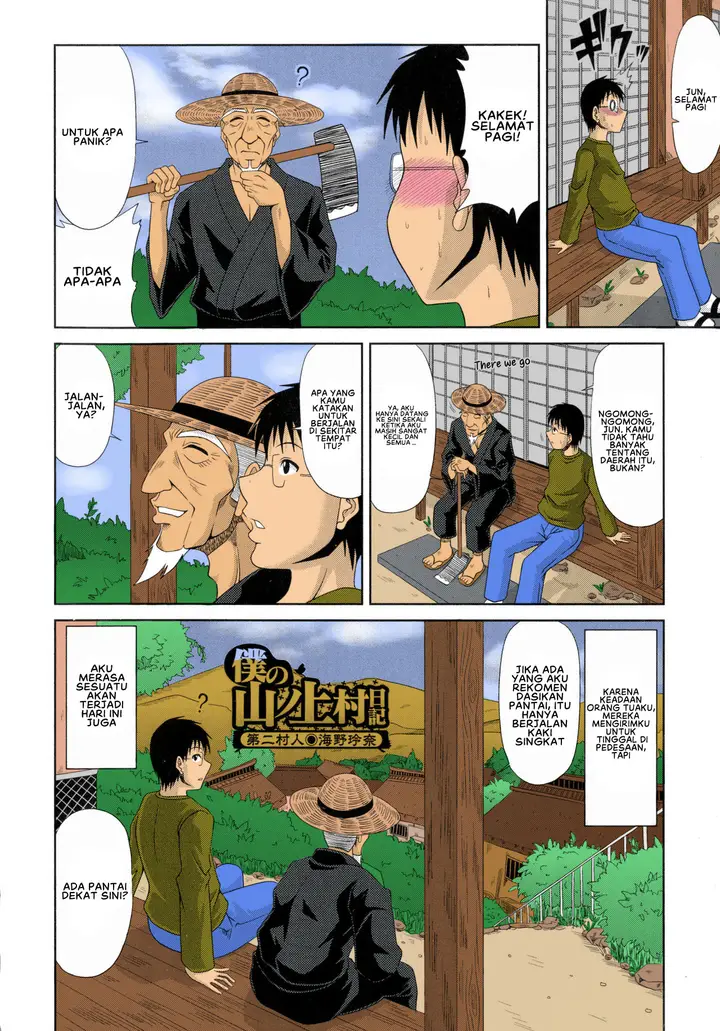 image-komik-haramase-nikki-chapter-02-1/23