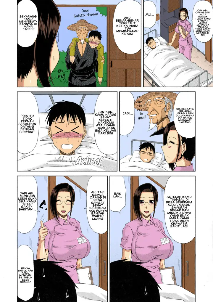 image-komik-haramase-nikki-chapter-03-1/21