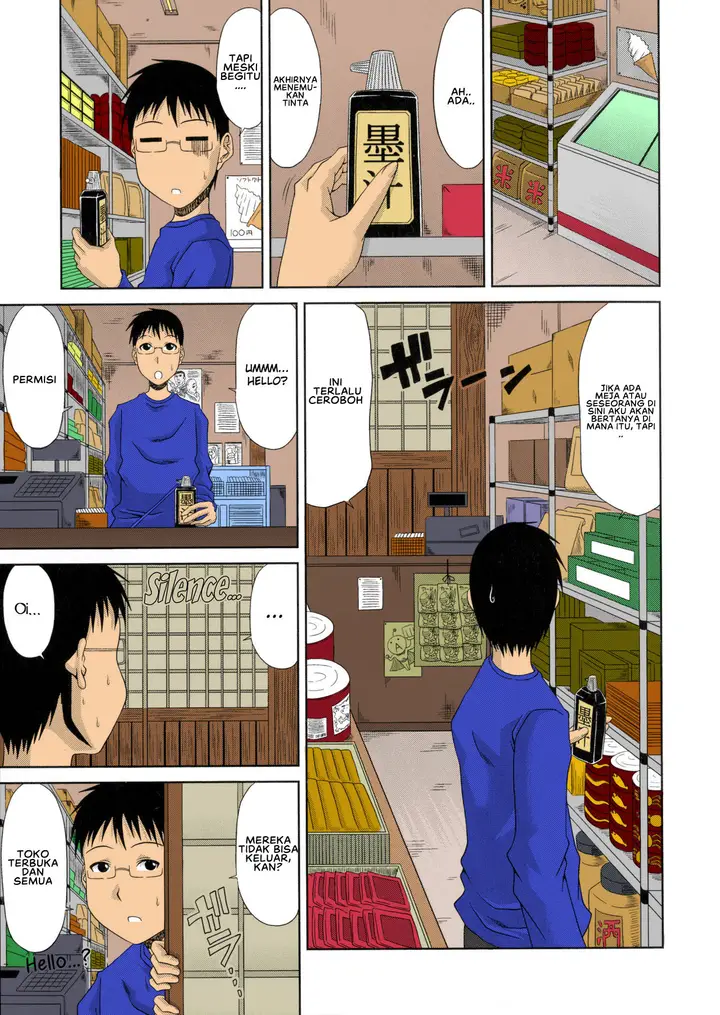 image-komik-haramase-nikki-chapter-04-2/21