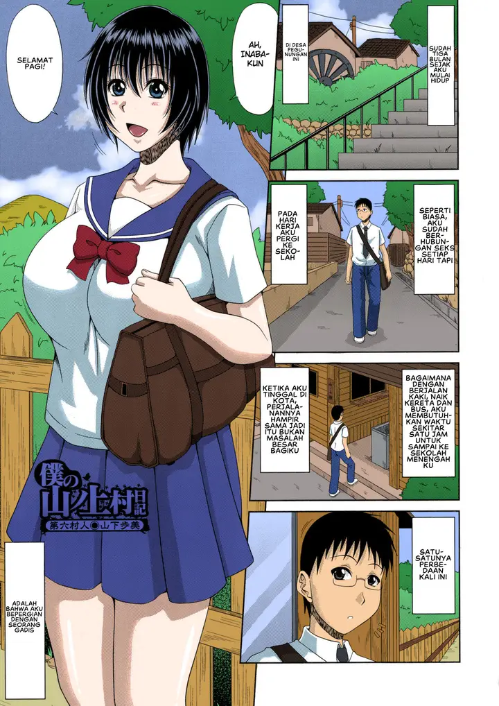 image-komik-haramase-nikki-chapter-06-0/21