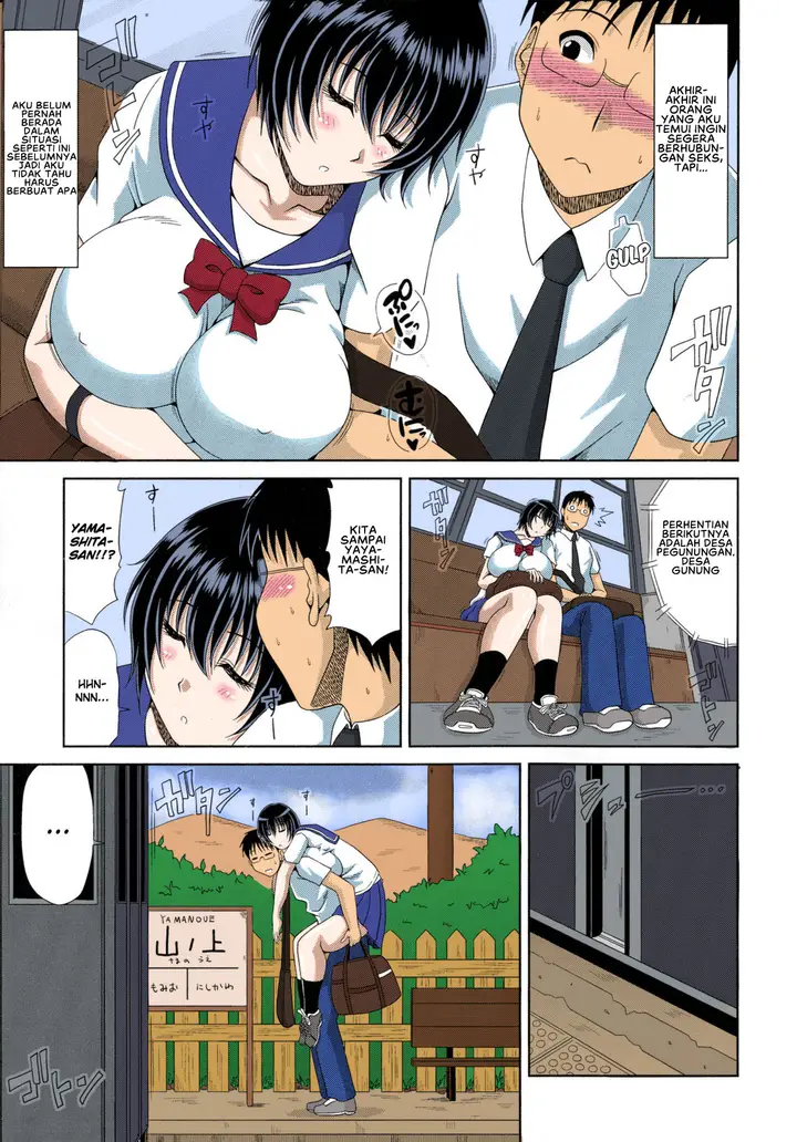 image-komik-haramase-nikki-chapter-06-2/21