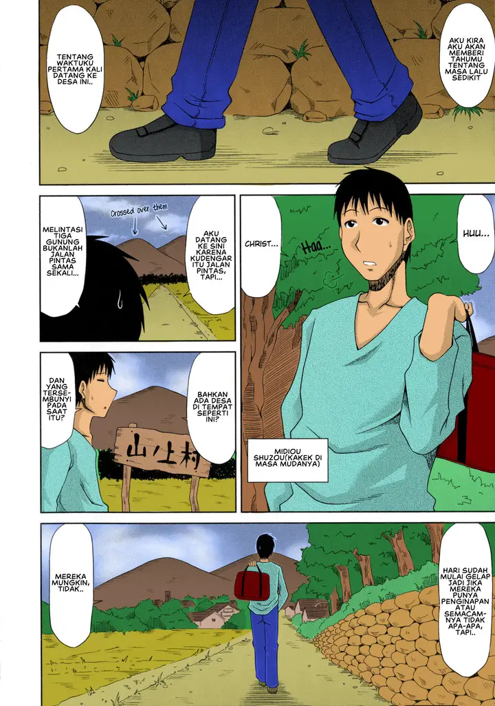 image-komik-haramase-nikki-chapter-10-1/21