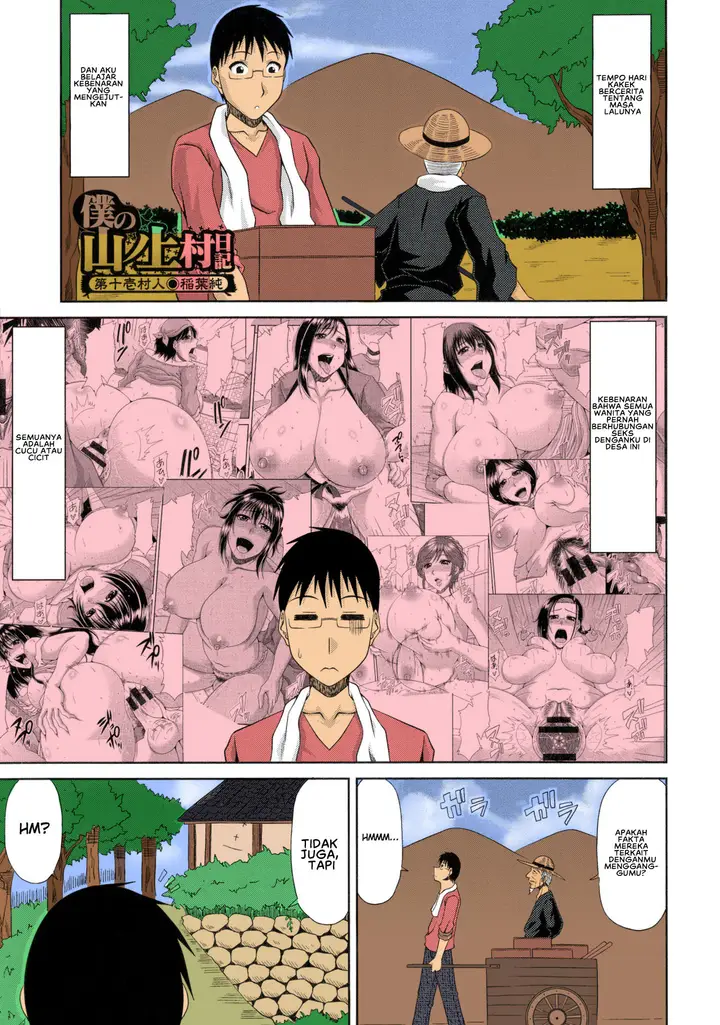 image-komik-haramase-nikki-chapter-11-0/25