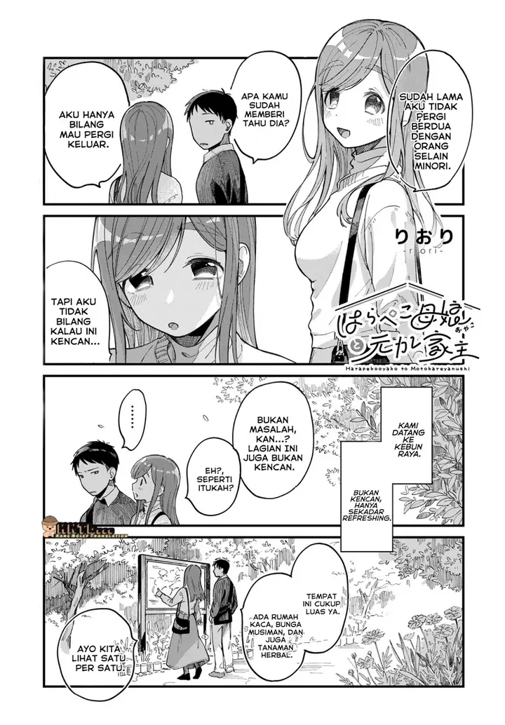 image-komik-harapeko-oyako-to-motokare-yanushi-chapter-10-1/14