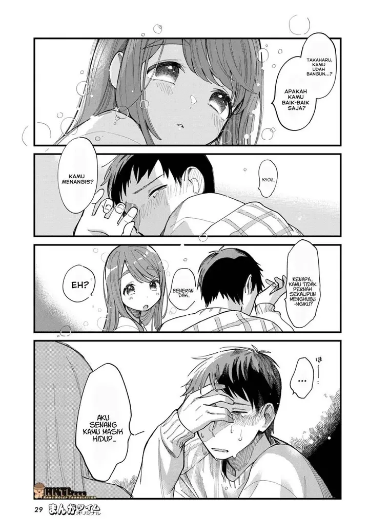 image-komik-harapeko-oyako-to-motokare-yanushi-chapter-14-11/16