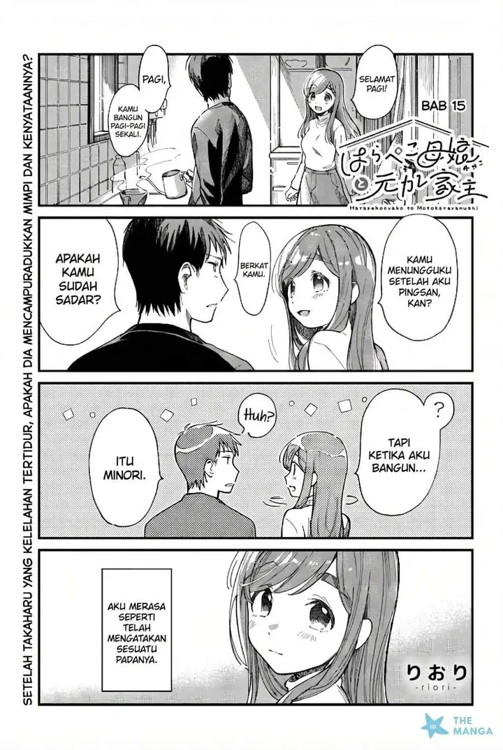 image-komik-harapeko-oyako-to-motokare-yanushi-chapter-15-0/12