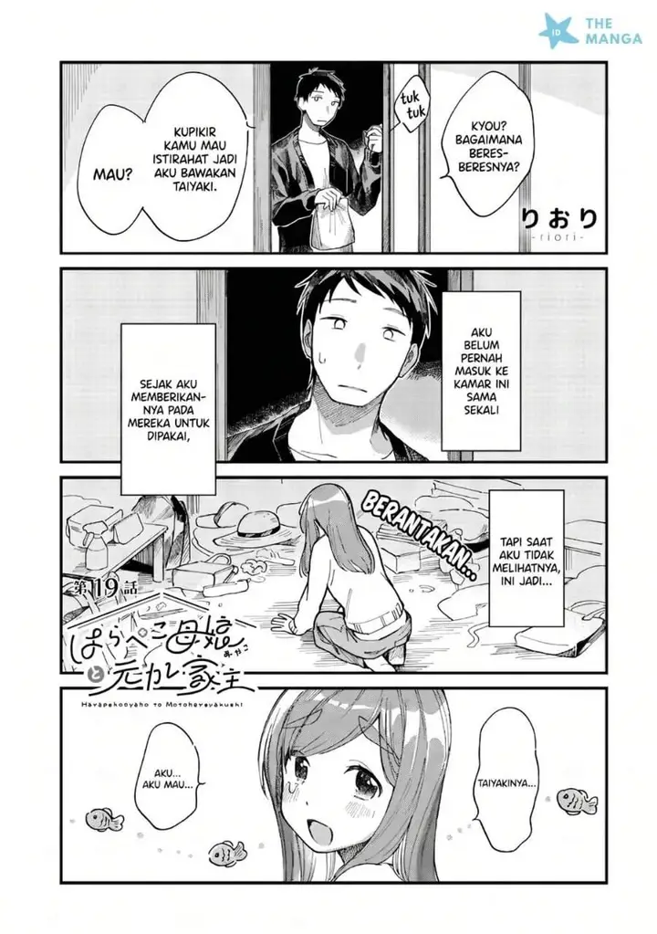 image-komik-harapeko-oyako-to-motokare-yanushi-chapter-19-0/12