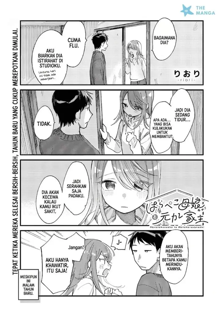 image-komik-harapeko-oyako-to-motokare-yanushi-chapter-20-0/12