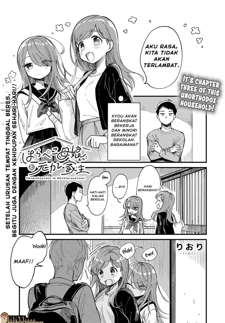 image-komik-harapeko-oyako-to-motokare-yanushi-chapter-3-1/15