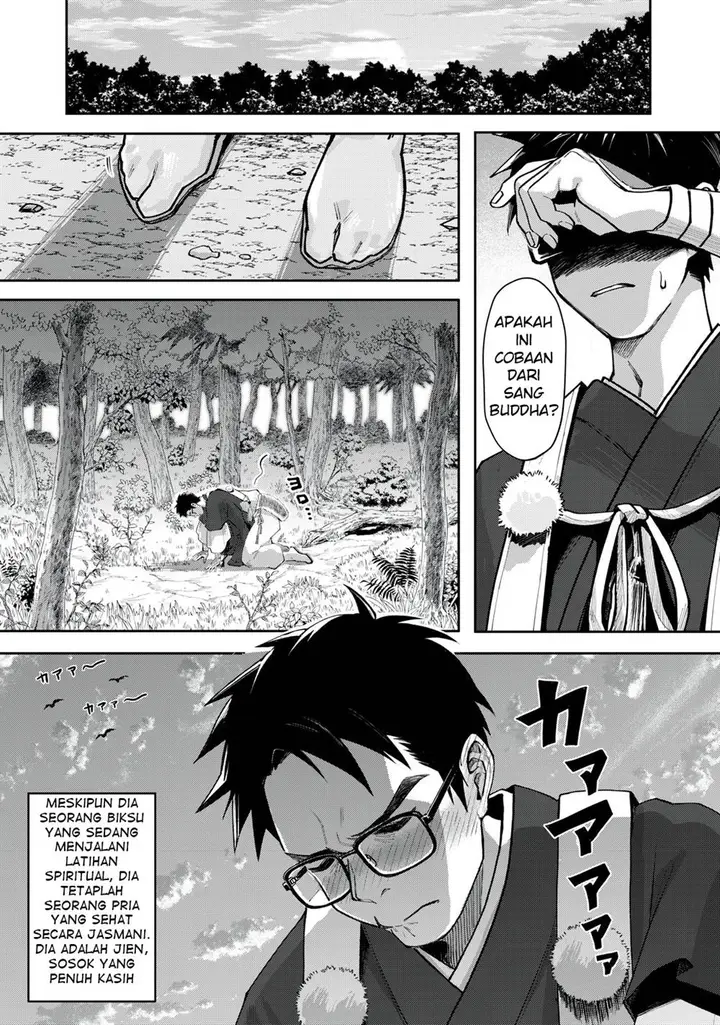 image-komik-harapeko-succubus-wa-ikasetai-noni-chapter-1-16/22