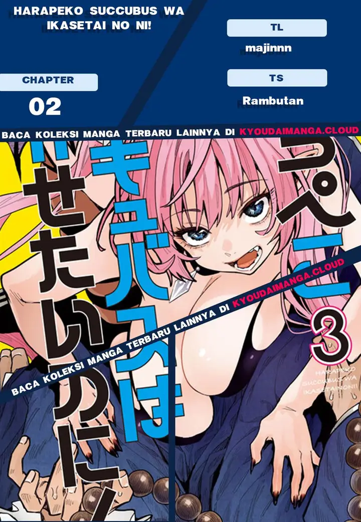 image-komik-harapeko-succubus-wa-ikasetai-noni-chapter-2-0/21