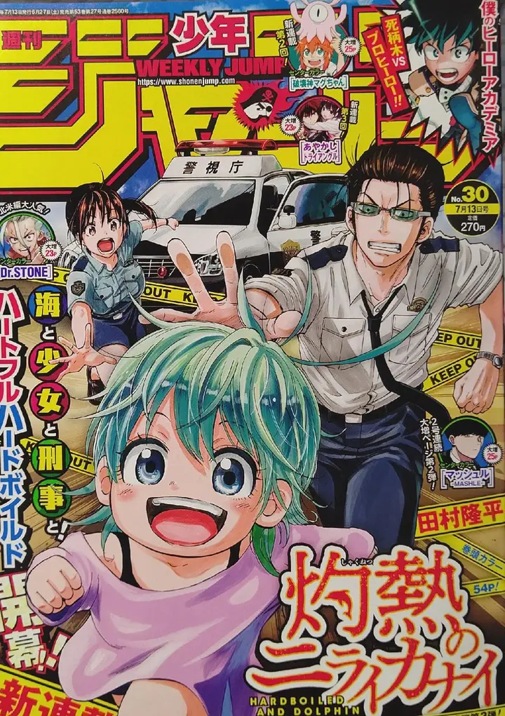 image-komik-hard-boiled-cop-and-dolphin-chapter-1-1/53