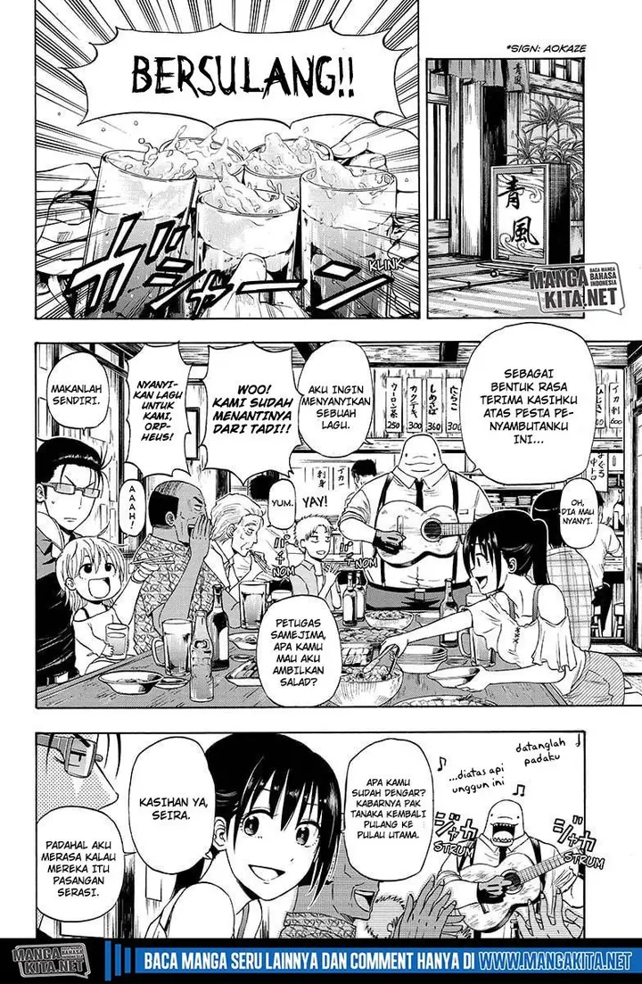 image-komik-hard-boiled-cop-and-dolphin-chapter-12-17/20