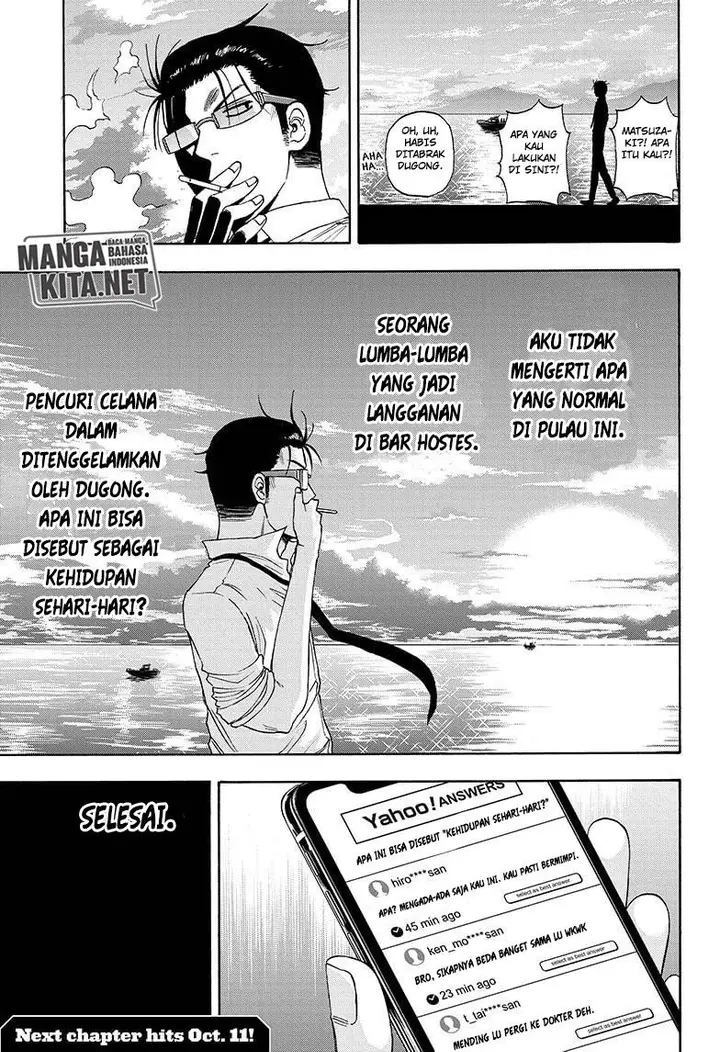 image-komik-hard-boiled-cop-and-dolphin-chapter-13-19/20