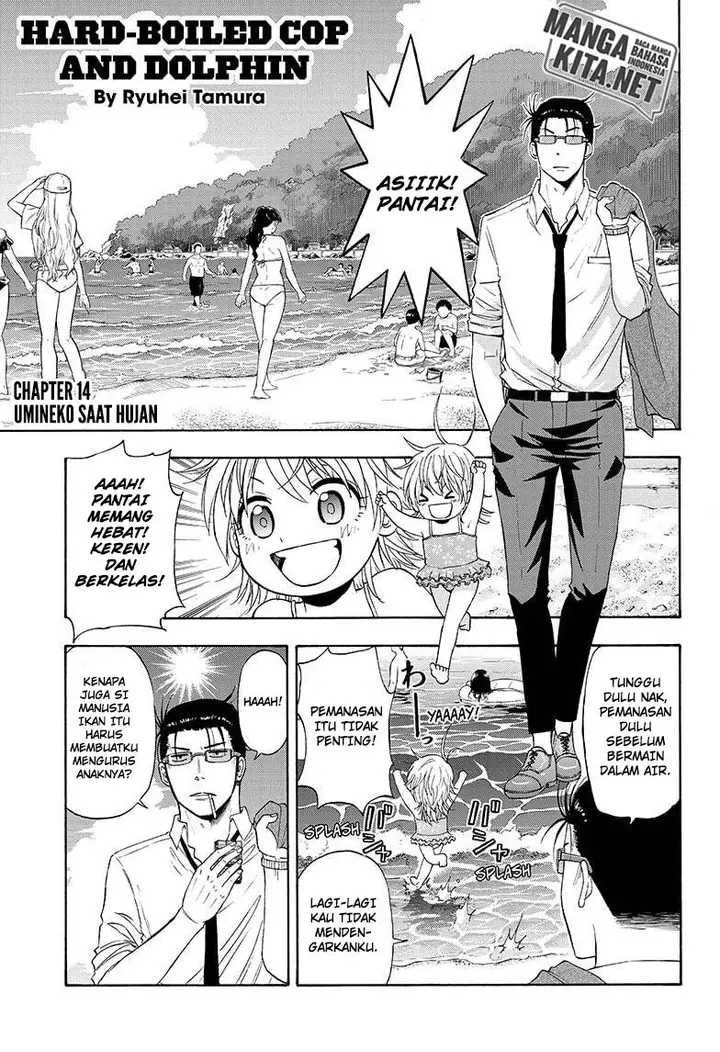 image-komik-hard-boiled-cop-and-dolphin-chapter-14-1/20