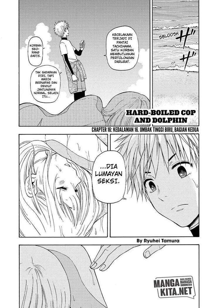 image-komik-hard-boiled-cop-and-dolphin-chapter-16-1/19