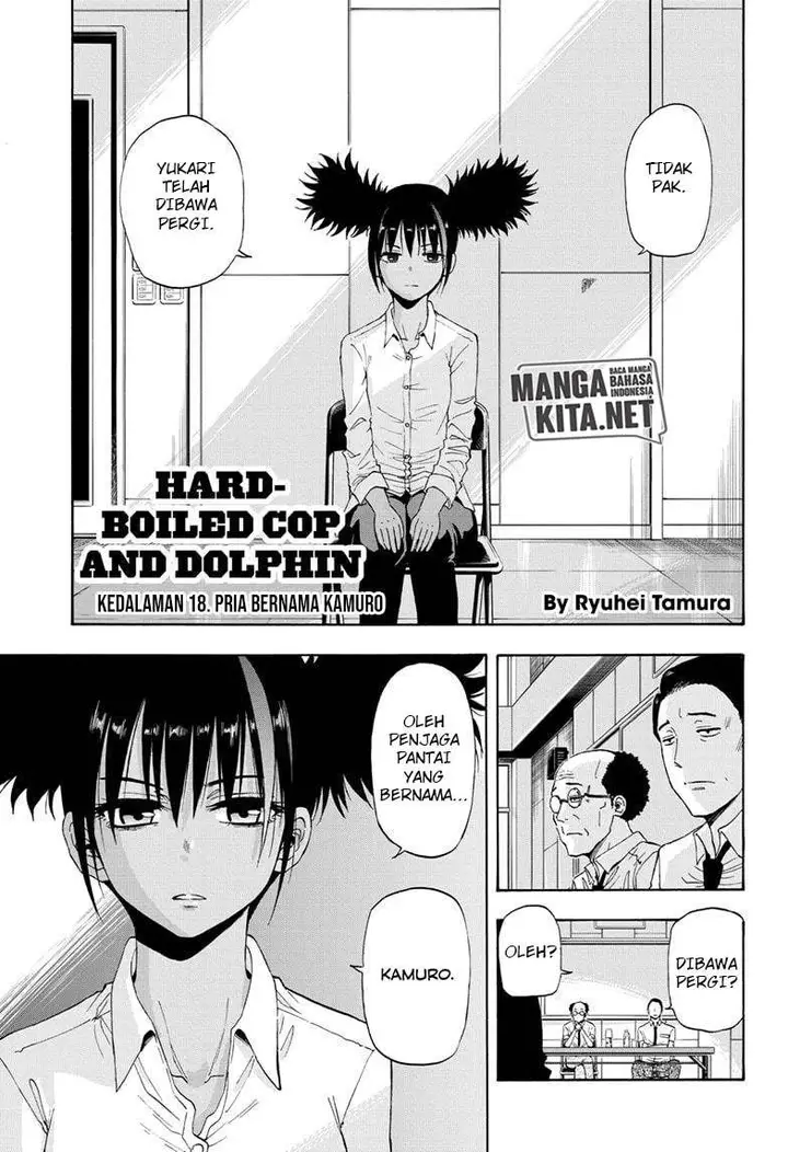 image-komik-hard-boiled-cop-and-dolphin-chapter-18-1/20