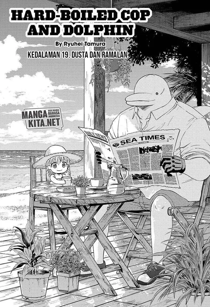 image-komik-hard-boiled-cop-and-dolphin-chapter-19-1/19