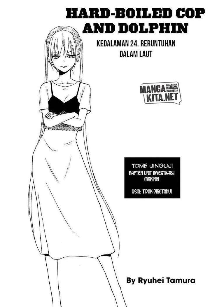 image-komik-hard-boiled-cop-and-dolphin-chapter-24-1/18