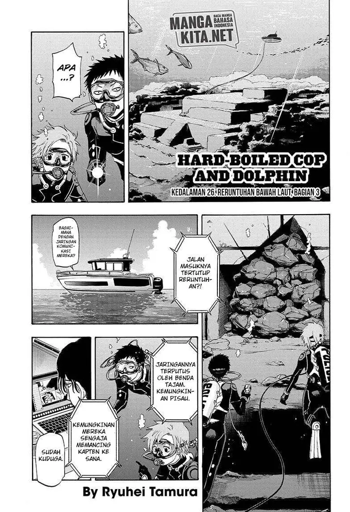 image-komik-hard-boiled-cop-and-dolphin-chapter-26-1/20