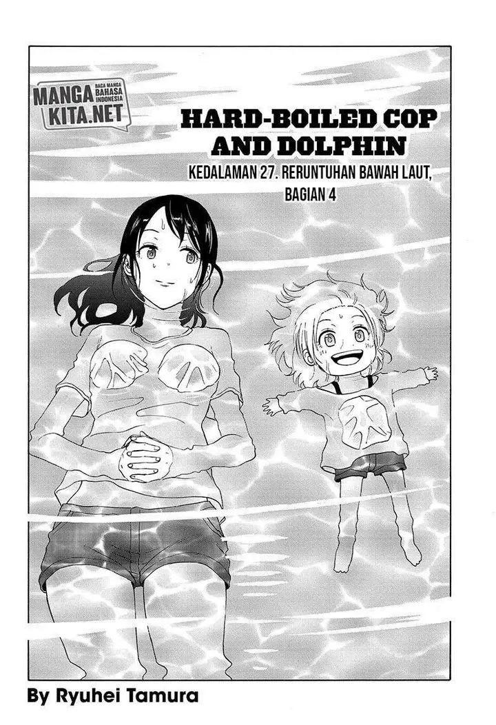 image-komik-hard-boiled-cop-and-dolphin-chapter-27-2/18