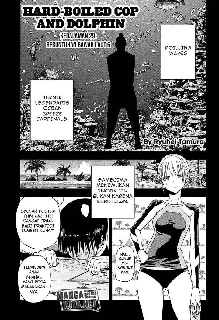 image-komik-hard-boiled-cop-and-dolphin-chapter-29-1/17