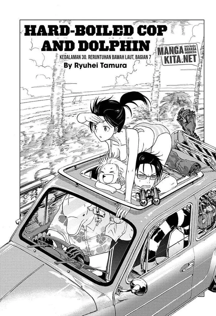 image-komik-hard-boiled-cop-and-dolphin-chapter-30-1/18