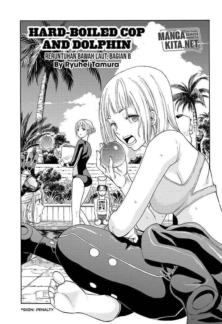 image-komik-hard-boiled-cop-and-dolphin-chapter-31-1/18