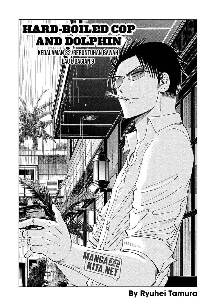 image-komik-hard-boiled-cop-and-dolphin-chapter-32-1/18