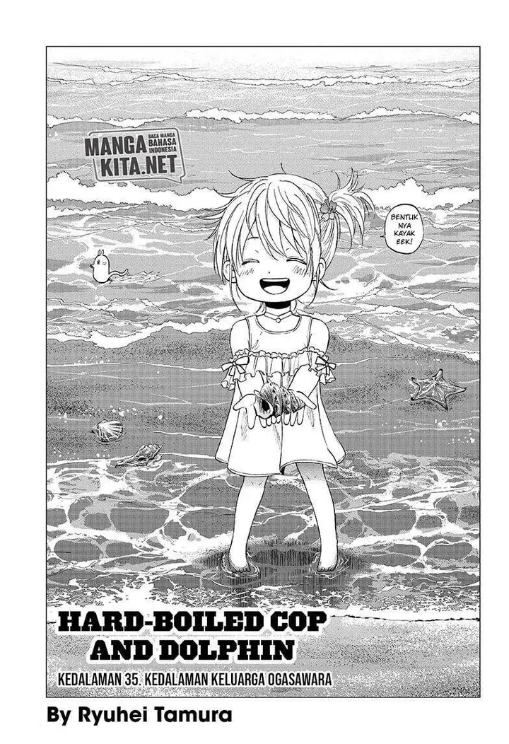 image-komik-hard-boiled-cop-and-dolphin-chapter-35-1/19