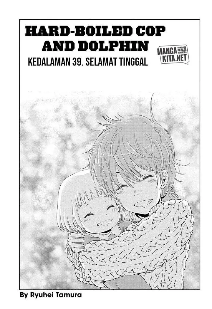 image-komik-hard-boiled-cop-and-dolphin-chapter-39-3/19