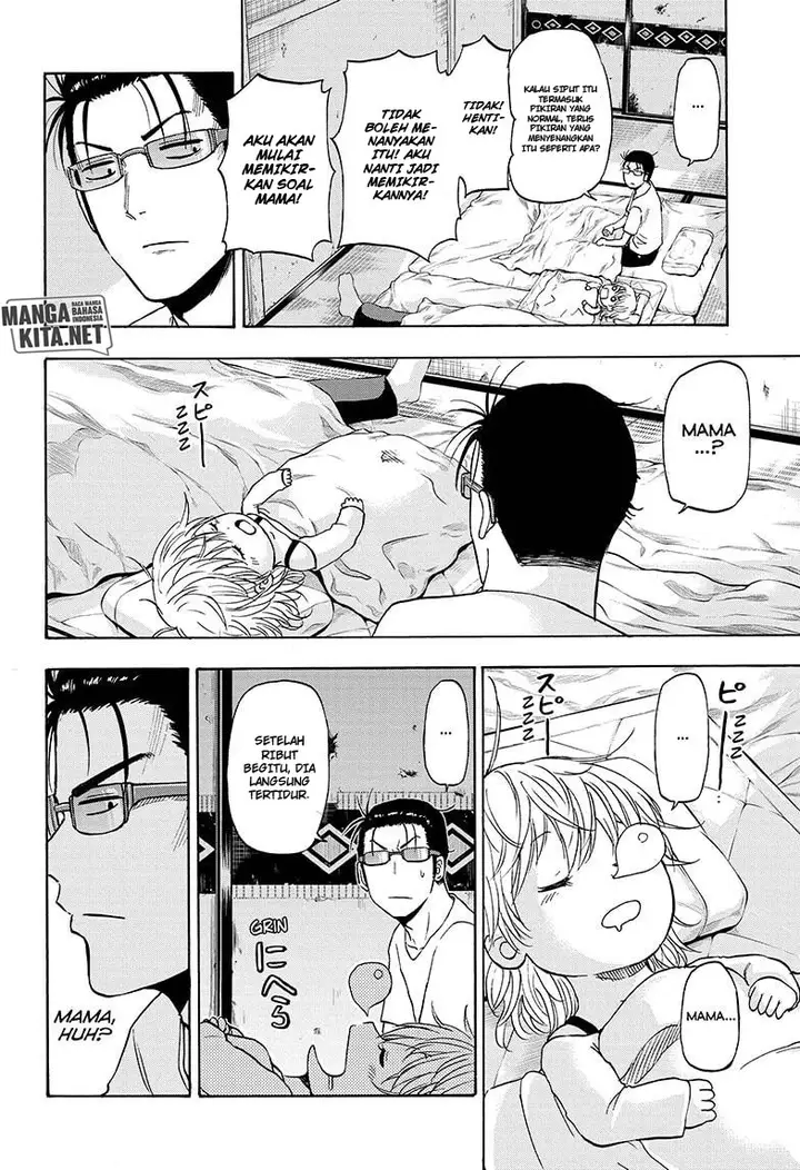 image-komik-hard-boiled-cop-and-dolphin-chapter-4-14/20