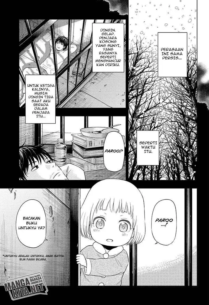 image-komik-hard-boiled-cop-and-dolphin-chapter-41-11/19