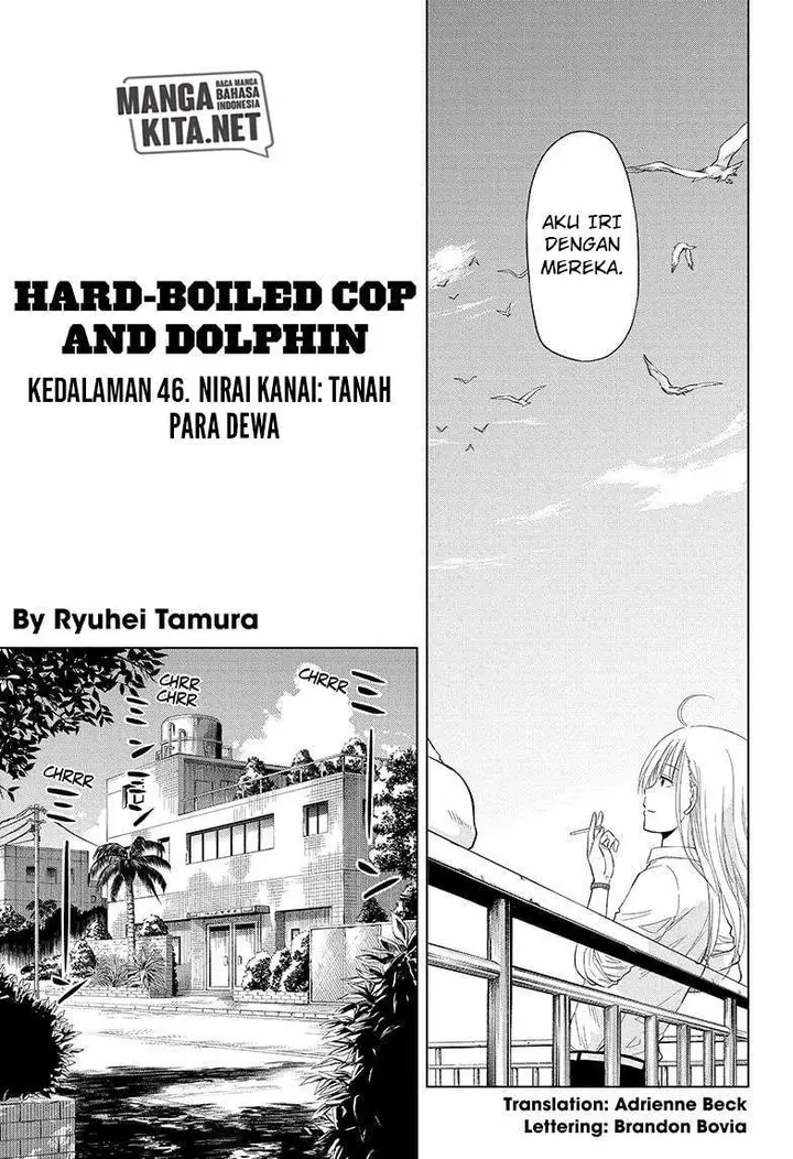 image-komik-hard-boiled-cop-and-dolphin-chapter-46-3/20