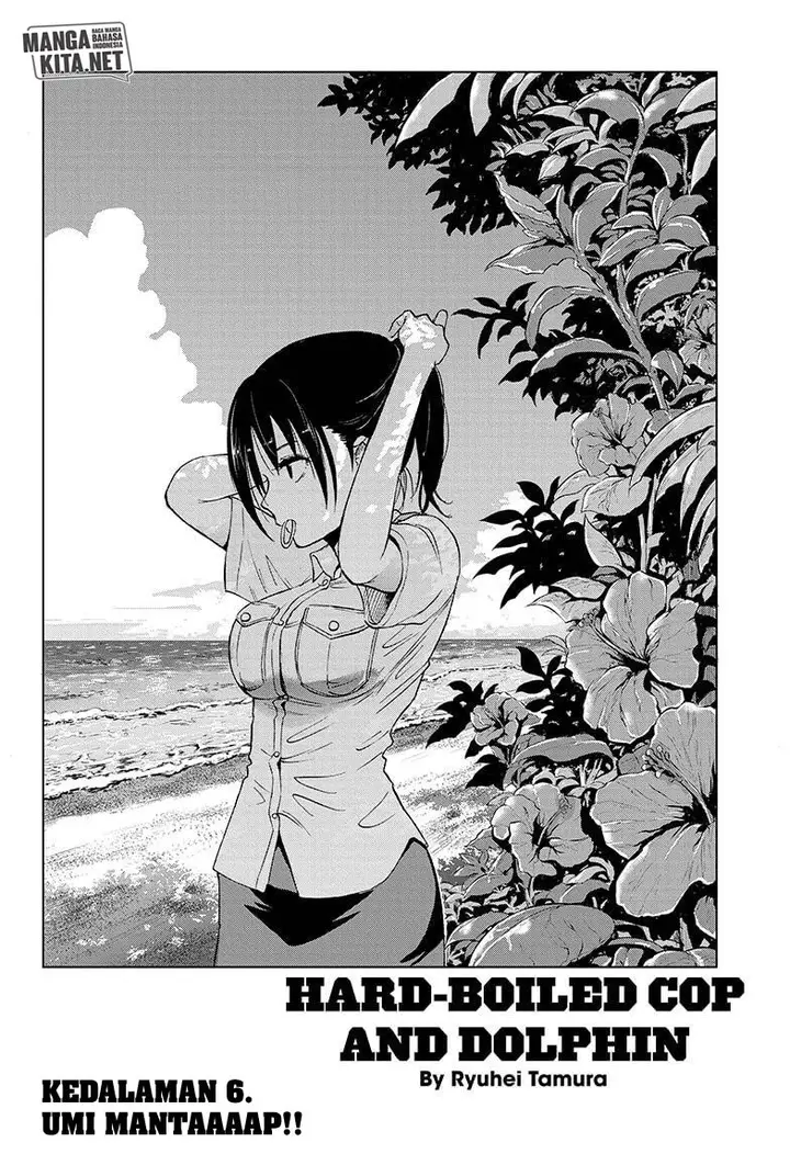 image-komik-hard-boiled-cop-and-dolphin-chapter-6-2/21