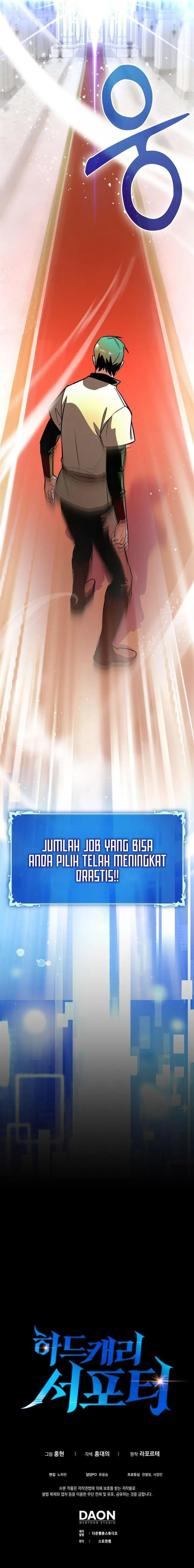 image-komik-hard-carry-support-chapter-1-14/15