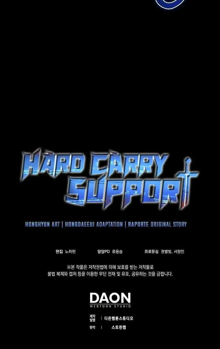 image-komik-hard-carry-support-chapter-14-14/15