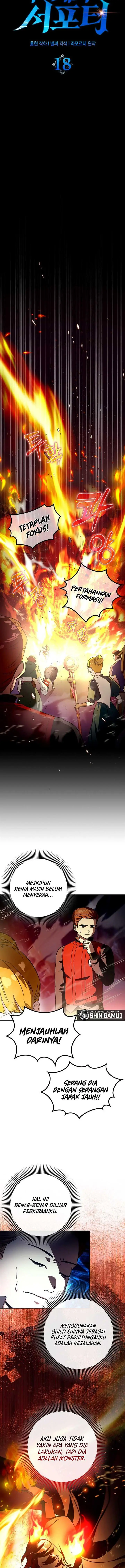 image-komik-hard-carry-support-chapter-18-1/13