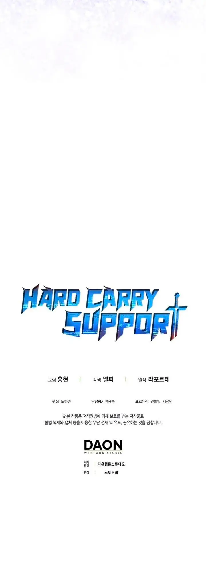 image-komik-hard-carry-support-chapter-21-20/21