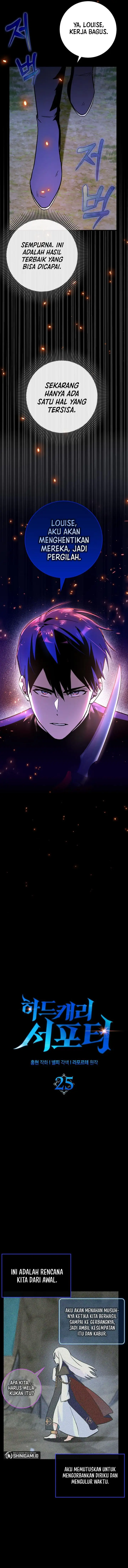 image-komik-hard-carry-support-chapter-25-1/17