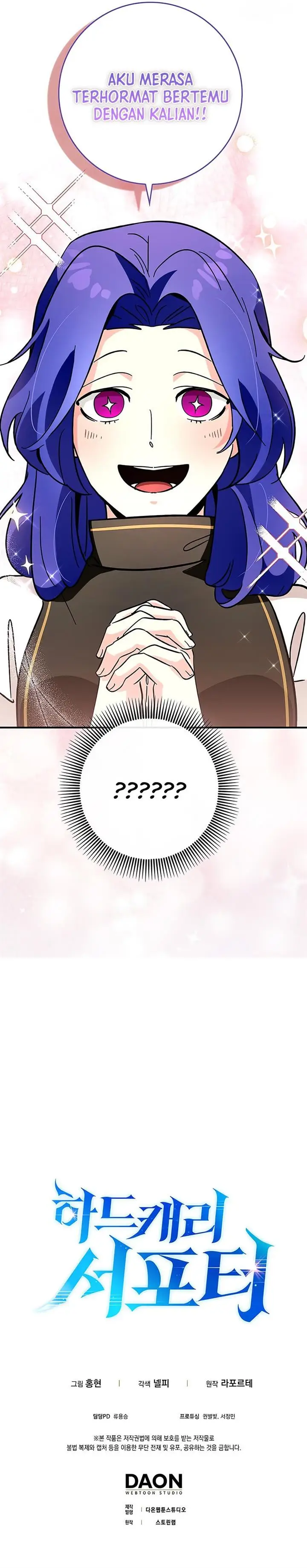 image-komik-hard-carry-support-chapter-29-14/15