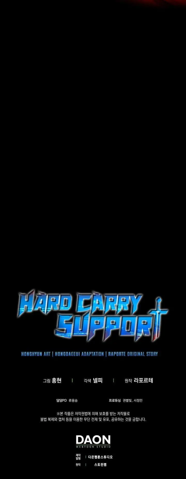 image-komik-hard-carry-support-chapter-33-16/17