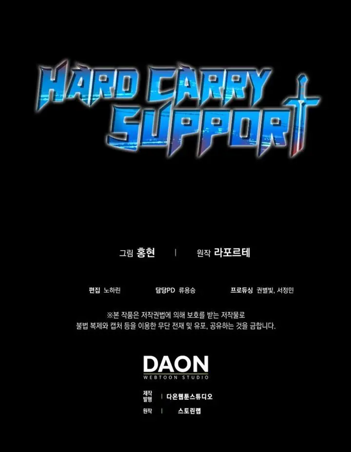 image-komik-hard-carry-support-chapter-5-18/19
